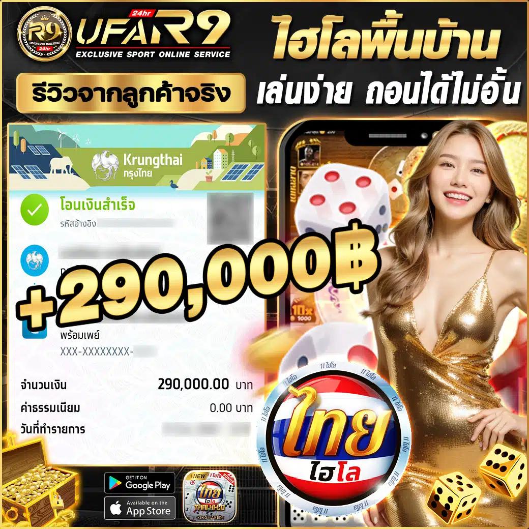 เว็บสล็อตทดลองเล่น เล่นง่ายได้เงินจริง ระบบเสถียรที่สุดในไทย