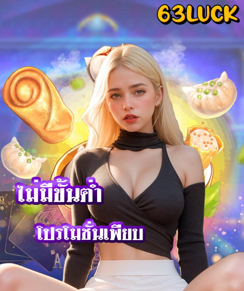 เว็บสล็อตฝากถอนวอเลท รวมเกมสล็อตยอดนิยม ด้วยระบบออโต้สะดวกปลอดภัย