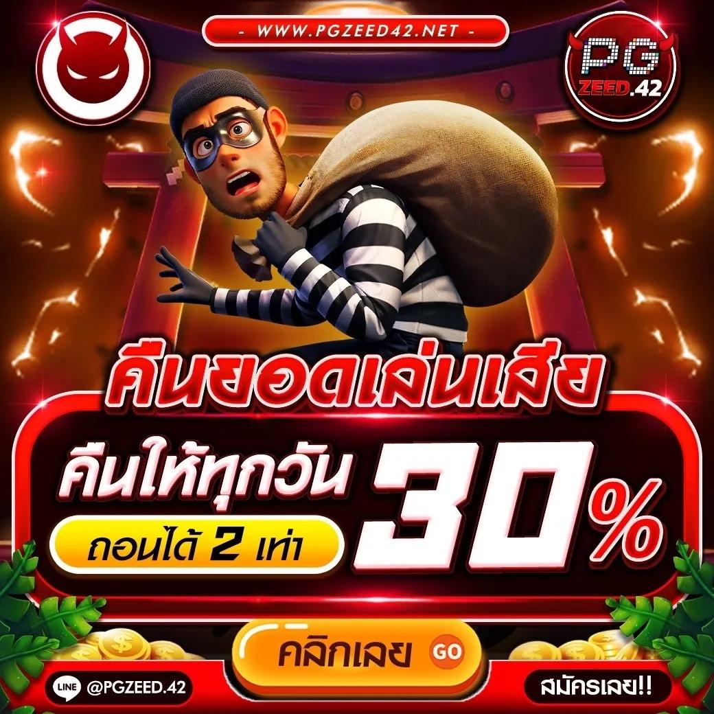 เว็บสล็อตยูฟ่า ศูนย์รวมเกมฮิต เล่นง่าย ได้เงินจริง เพิ่มโอกาสชนะเต็มที่