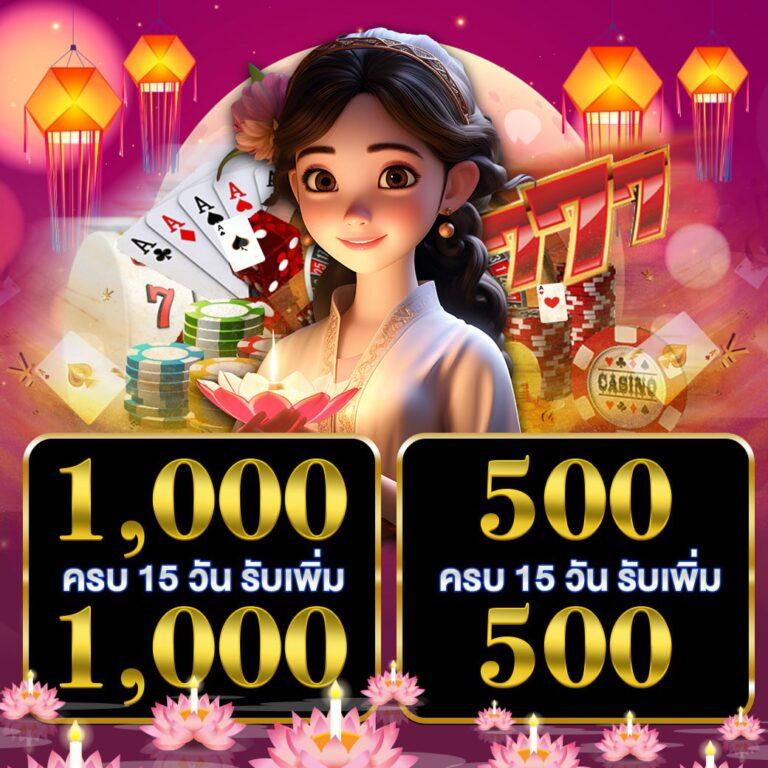 เว็บสล็อตเว็บตรง ยอดนิยม เว็บใหญ่ มาตรฐานสากล 2024
