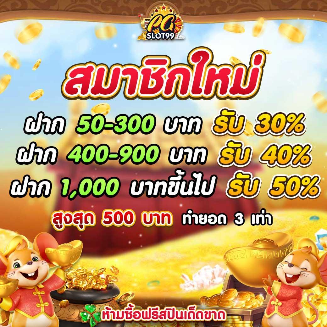เว็บสล็อตเว็บตรงค่ายใหญ่ เล่นง่าย จ่ายจริง มั่นคงที่สุดในไทย