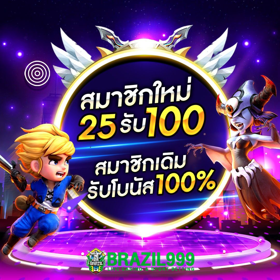 เว็บสล็อตเว็บตรงค่ายใหญ่ต่างประเทศ ระบบใหม่ ดาวน์โหลดฟรีง่ายที่สุด