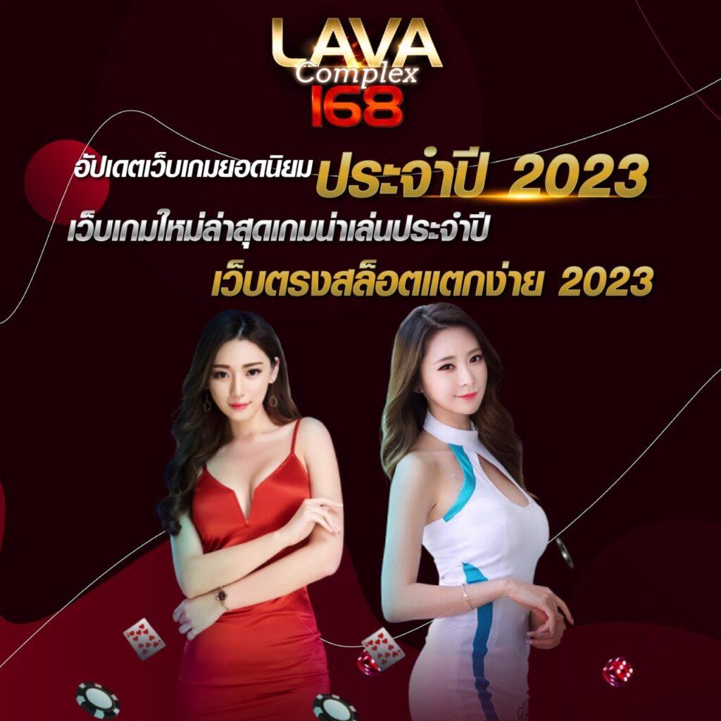 เว็บสล็อตแตกง่าย อันดับ 1 รวมเกมสล็อตแตกดี ฝากถอนรวดเร็ว