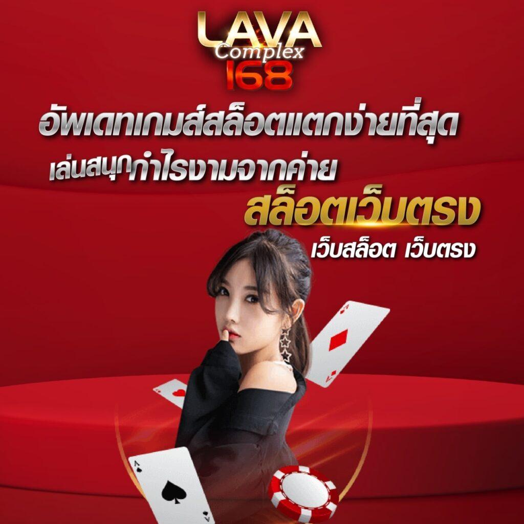 เว็บสล็อตใหม่ล่าสุด Fast168 Slot รวมโบนัสสุดคุ้ม 2024