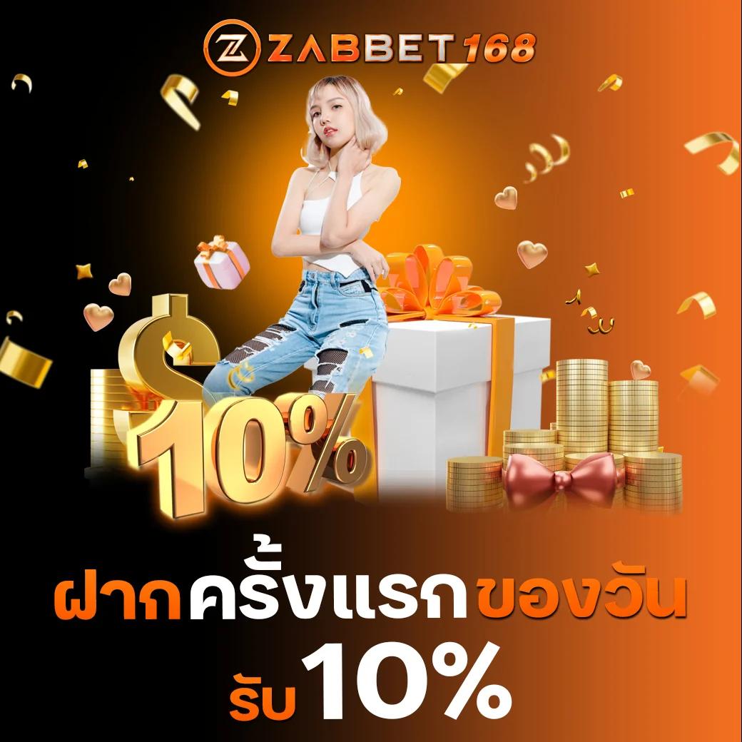 เว็บหมีสีชมพู คาสิโนออนไลน์ครบวงจร ทดลองเล่นฟรีวันนี้
