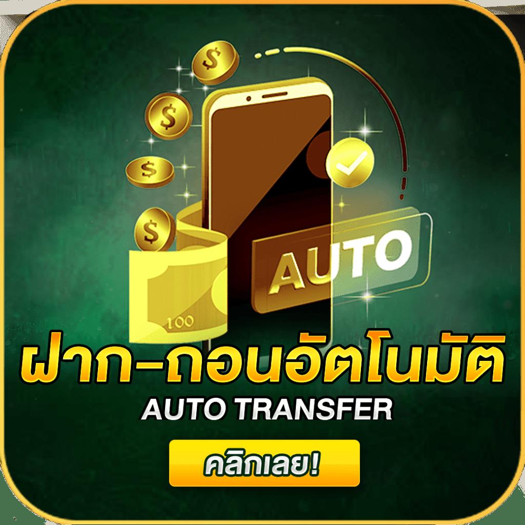 เว็บหมีแพนด้า คาสิโนออนไลน์อันดับหนึ่ง พร้อมระบบทันสมัย 2024