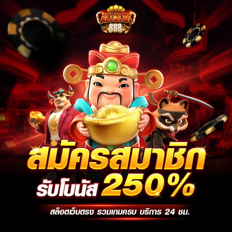 เว็บหวยออนไลน์888 vip บริการหวยทันใจ แทงง่ายจ่ายจริงระดับPremium