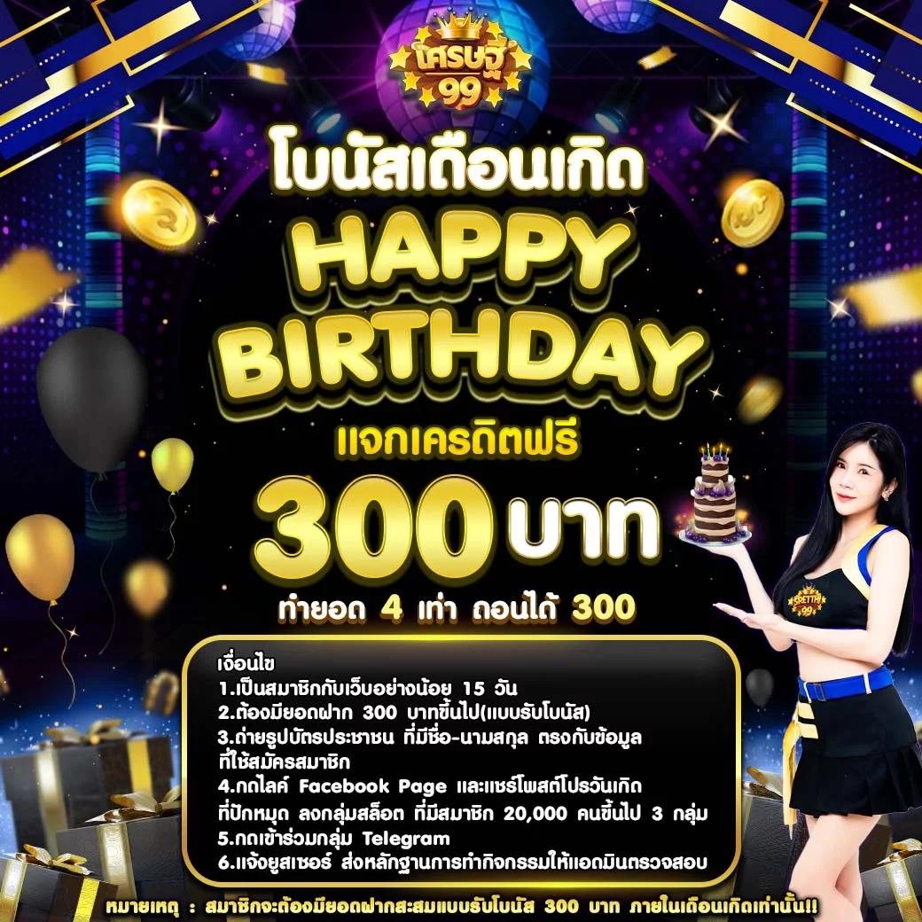 เว็บหวยออนไลน์888 จ่ายจริง ไม่มีโกง รวมเลขเด็ดรับโชคใหญ่