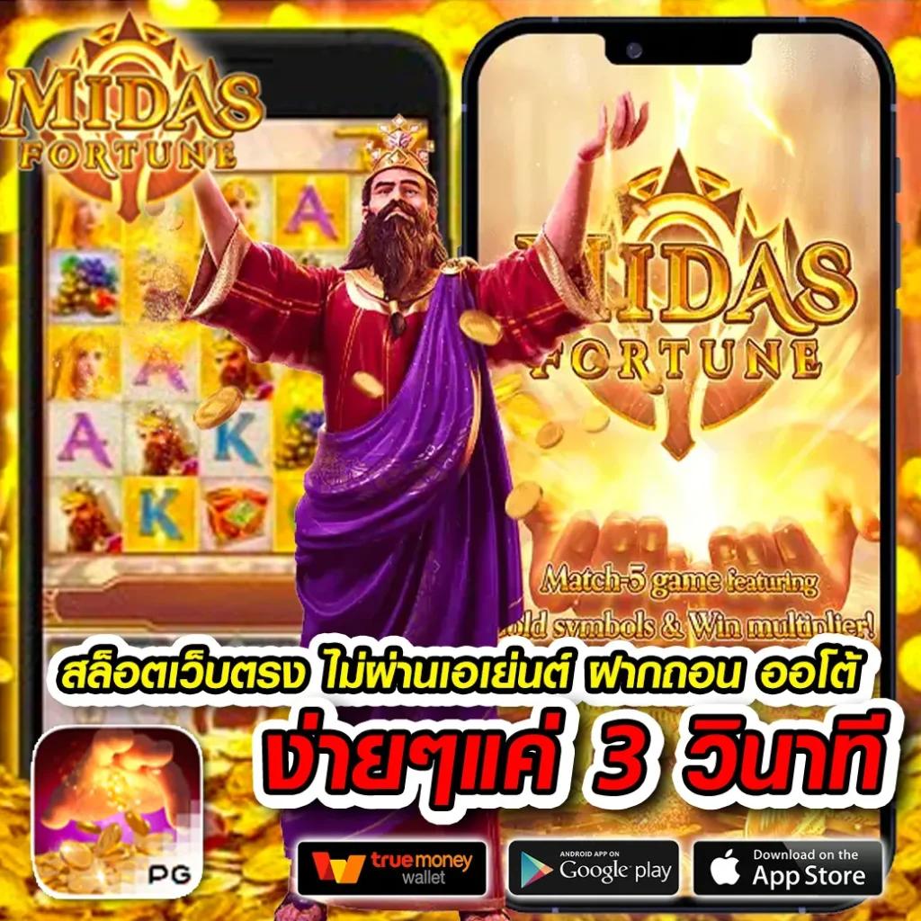 เว็บหวยออนไลน์ 777 สมัครง่าย จ่ายจริง แทงบอลและสล็อตครบในที่เดียว