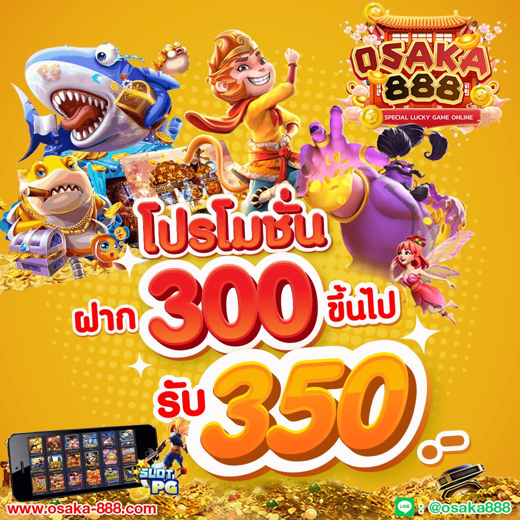 เว็บหวยออนไลน์ 888 แทงง่ายจ่ายจริงปลอดภัยที่สุดในไทย