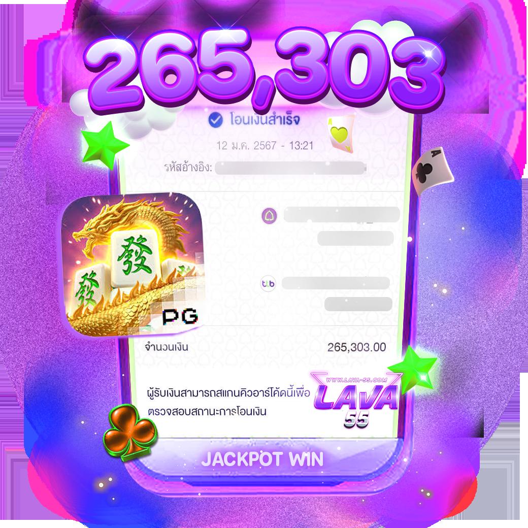เว็บหวยออนไลน์ เข้าร่วมแทงหวยง่าย ระบบรวดเร็ว สมัครฟรีวันนี้