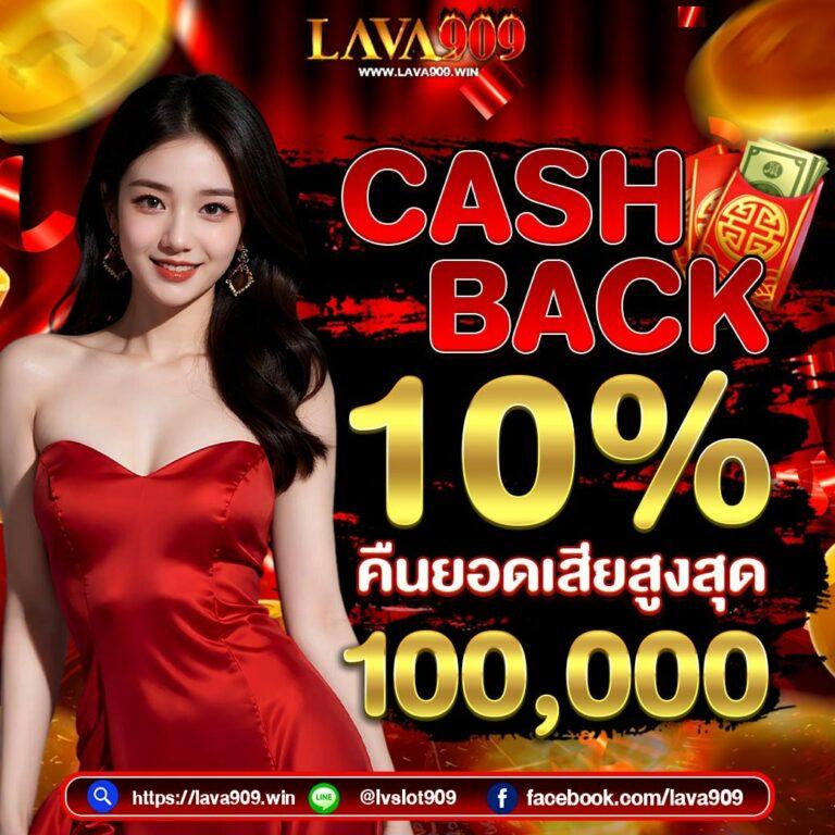 เว็บหวยออนไลน์จ่ายจริง บริการครบถ้วน ราคาดีที่สุดในไทย