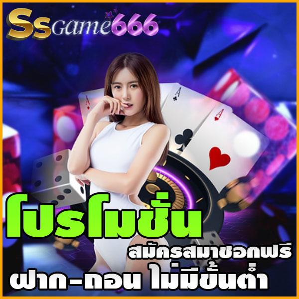 เว็บออกแบบเสื้อ คาสิโนครบวงจร มาตรฐานสูง เล่นง่าย จ่ายจริง