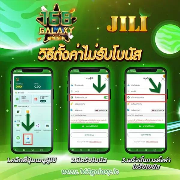 เว็บเกมสล็อต คาสิโนออนไลน์รูปแบบใหม่ เล่นสนุกแตกง่ายที่สุดแห่งปี