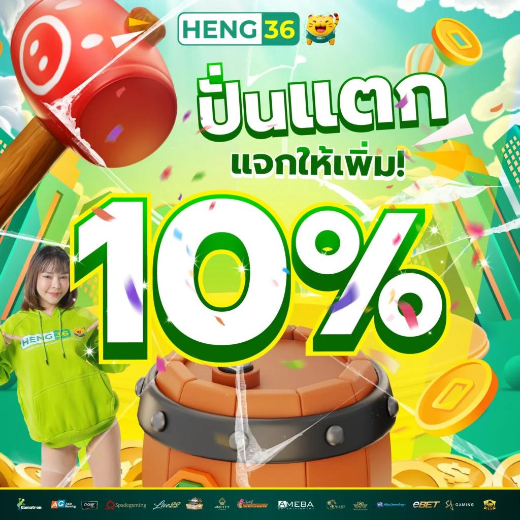 เว็บเล่นหวย เว็บไซต์ครบวงจรเรื่องหวยออนไลน์ที่น่าเชื่อถือ