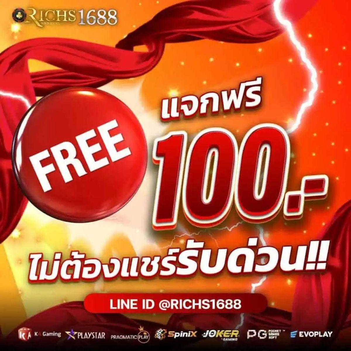 เว็บเศรษฐี คาสิโนที่มั่นคง ระบบทันสมัย ฝาก-ถอนไวใหม่ล่าสุด