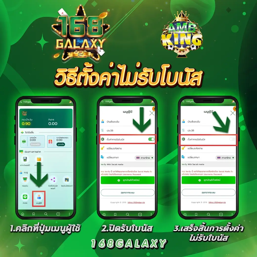 เว็บเศรษฐีเบท คาสิโนออนไลน์ครบวงจร เล่นง่าย จ่ายจริง ไม่ผ่านเอเย่นต์