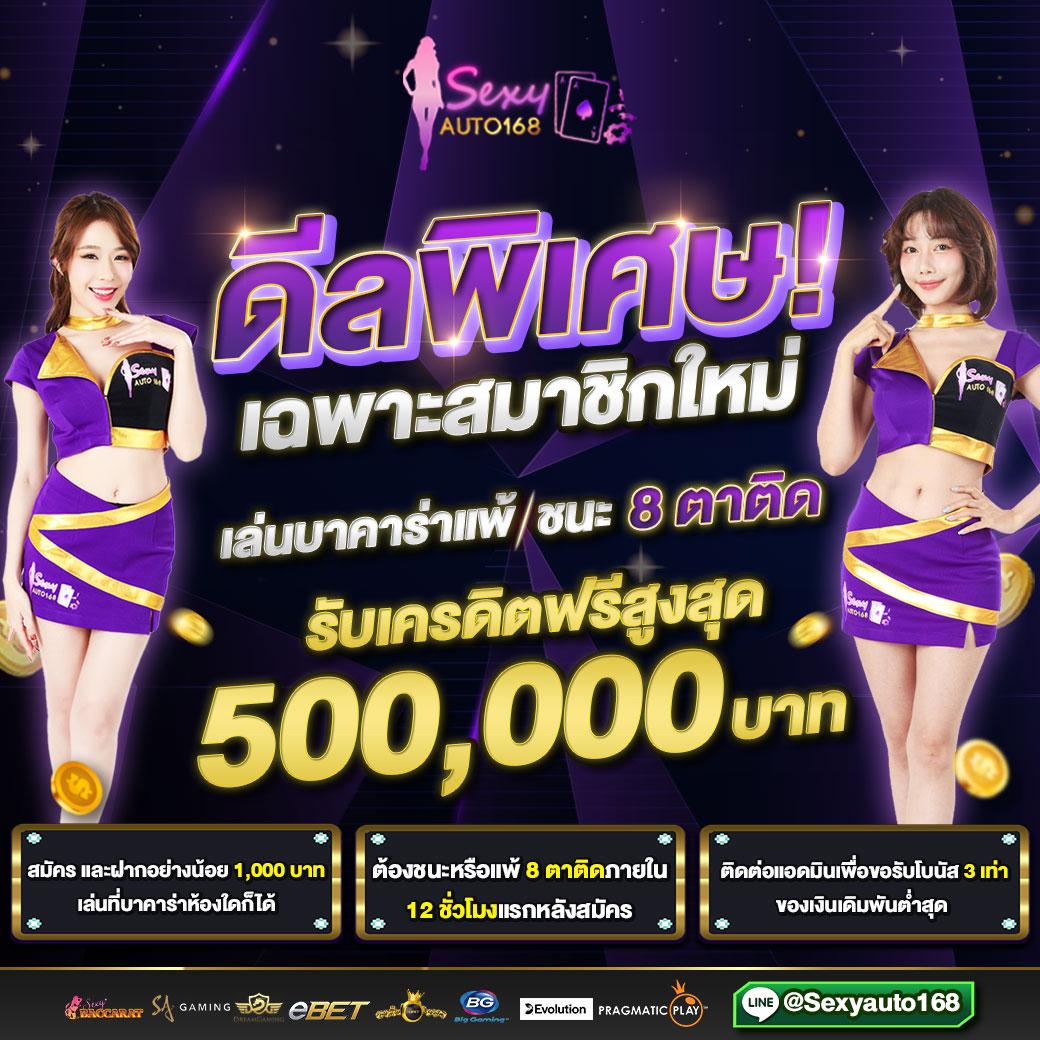 เว็บแคท888 แหล่งรวมเกมสล็อตออนไลน์อันดับหนึ่งในไทยสุดมันส์