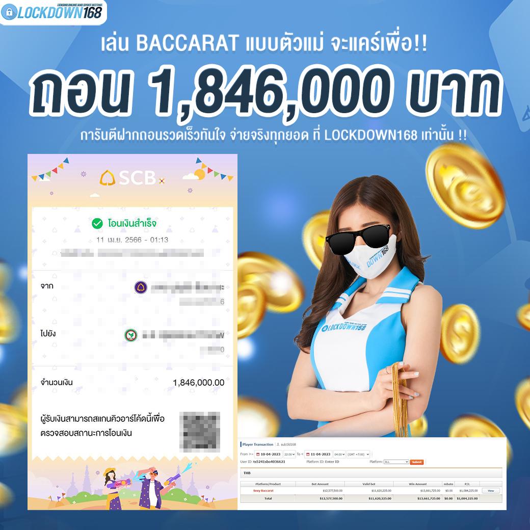 เว็บแตกใน คาสิโนยอดนิยม รวมเกมสล็อตใหม่ล่าสุด รับโบนัสสุดคุ้ม