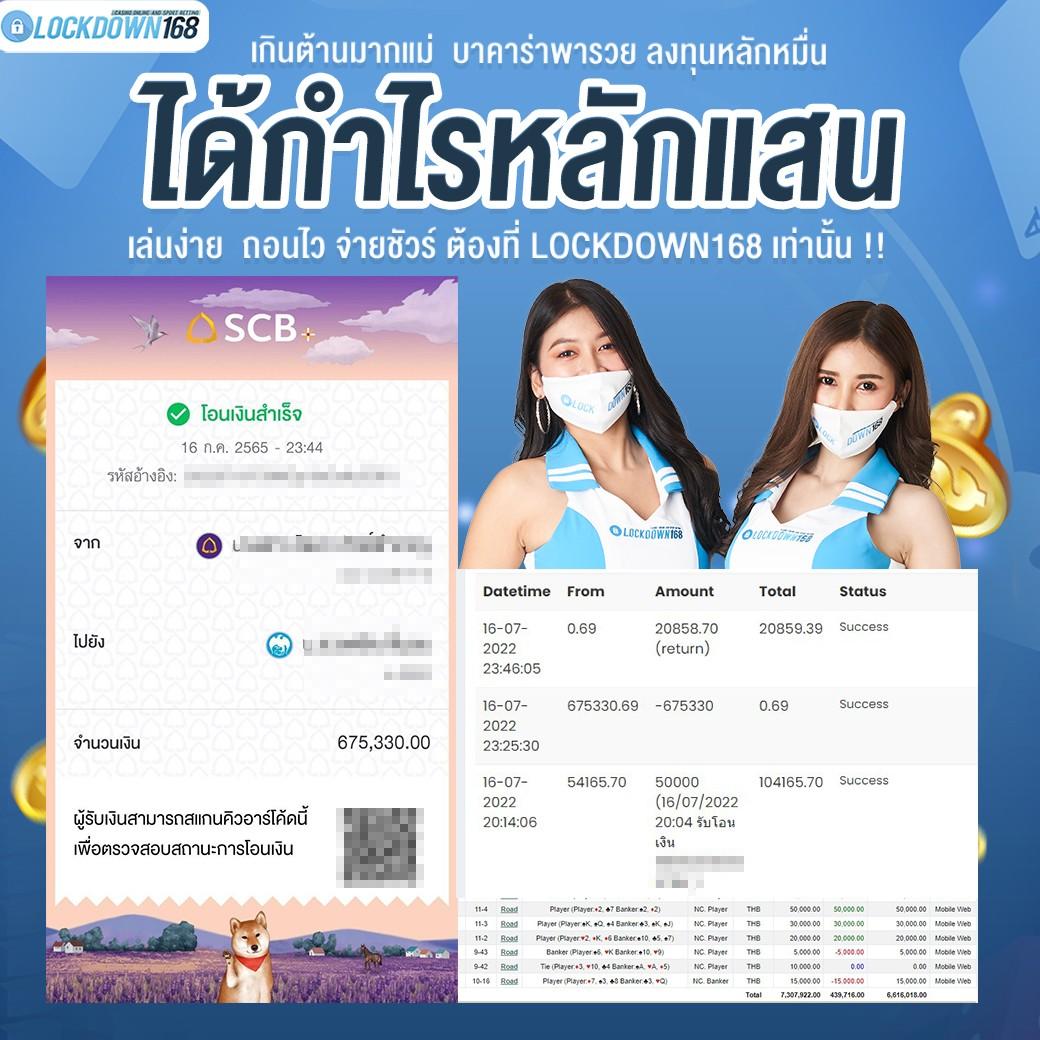 เว็บแทงบอล ฝาก ถอน ไม่มีขั้นต่ํา ระบบทันสมัย เล่นง่าย จ่ายจริง