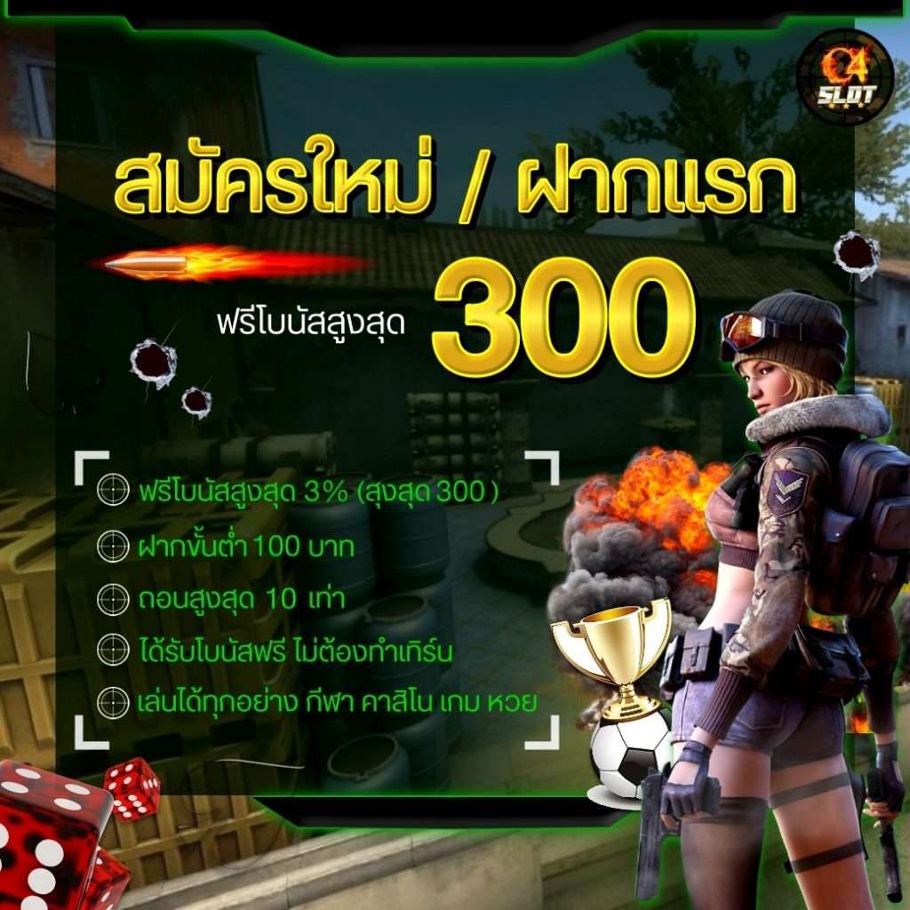 เว็บแทงบอล เว็บเดิมพันออนไลน์ยอดนิยม ระบบทันสมัย เล่นง่าย จ่ายจริง