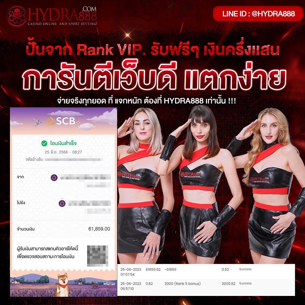 เว็บแทงบอลออนไลน์ เว็บตรง มั่นคง ปลอดภัย บริการระดับ VIP