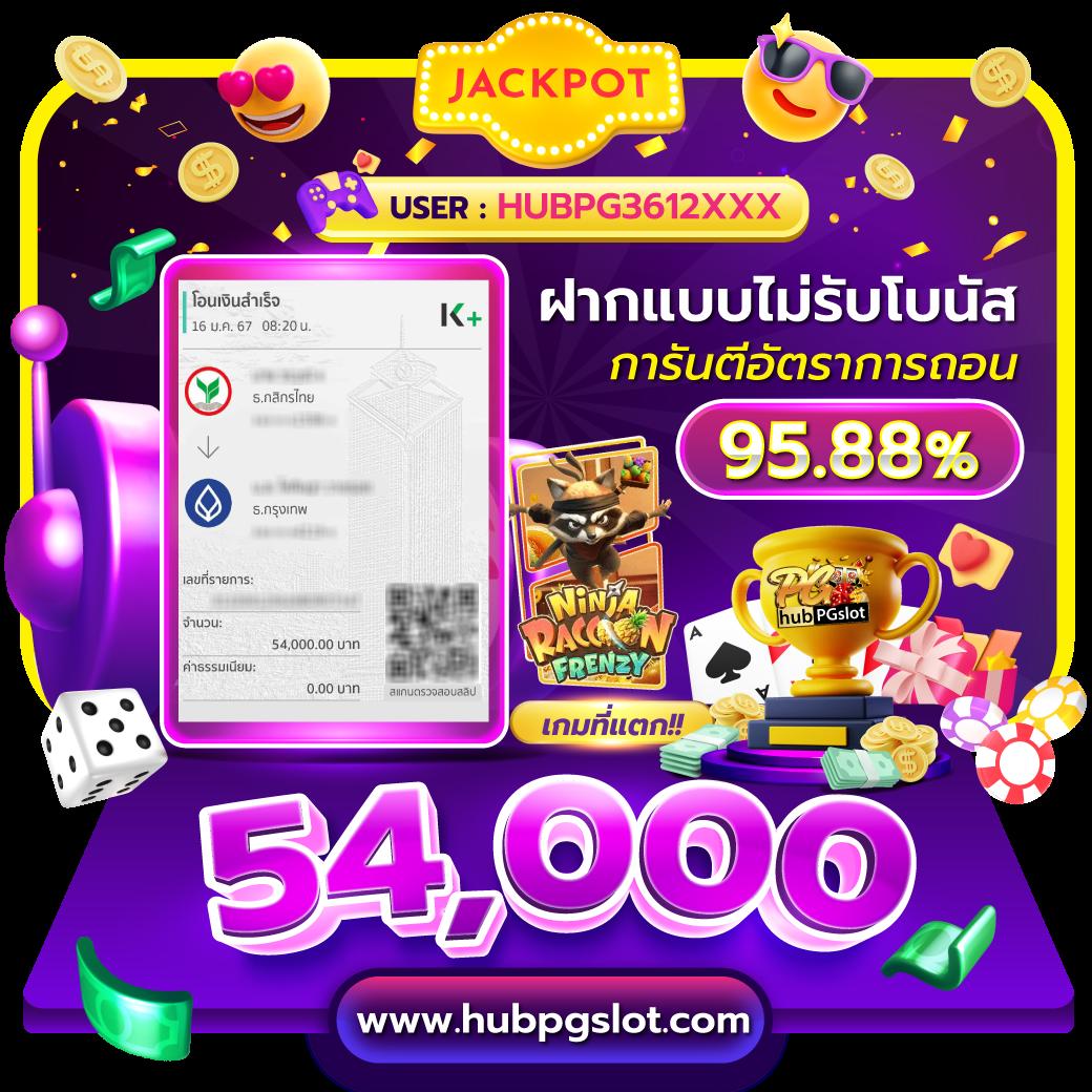 เว็บแท่งหวย คาสิโนลุ้นรวย ง่าย จ่ายจริง ฝากออโต้ จบครบในที่เดียว