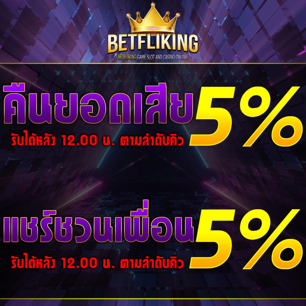 เว็บแทงหวยอันดับ 1 รวมหวยออนไลน์ครบทุกประเภท เว็บเชื่อถือได้