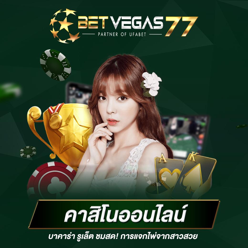 เว็บแท่งหวยออนไลน์ เว็บตรงจ่ายจริง ฝากถอนออโต้ทันใจในไทย