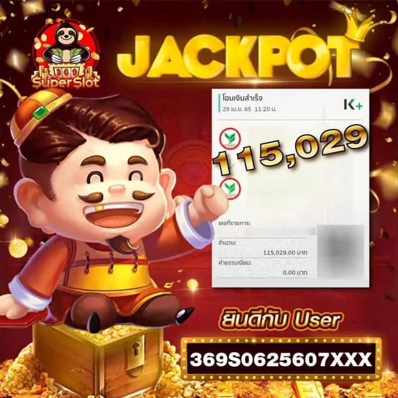 เว็บแพนด้า คาสิโนออนไลน์อันดับหนึ่ง พร้อมโปรโมชั่นล่าสุด 2024