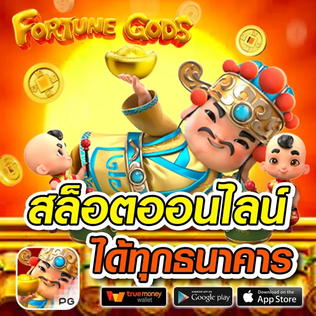 เว็บใหม่มาแรง รวมความสนุกล่าสุดในคาสิโนออนไลน์ที่ดีที่สุด