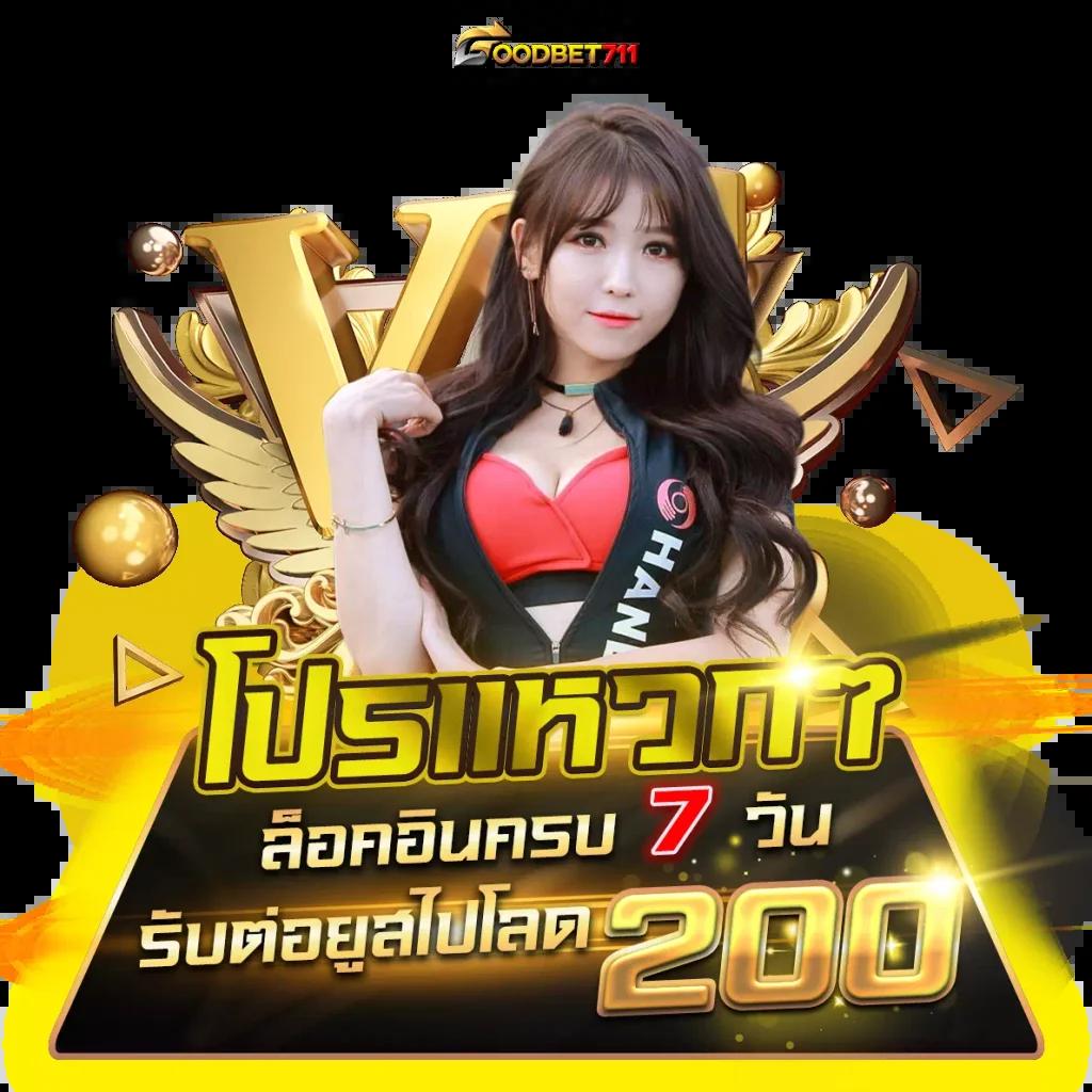 เว็บไทเกอร์444 คาสิโนอับดับ1 ฝากถอนไม่มีขั้นต่ำ จบในเว็บเดียว