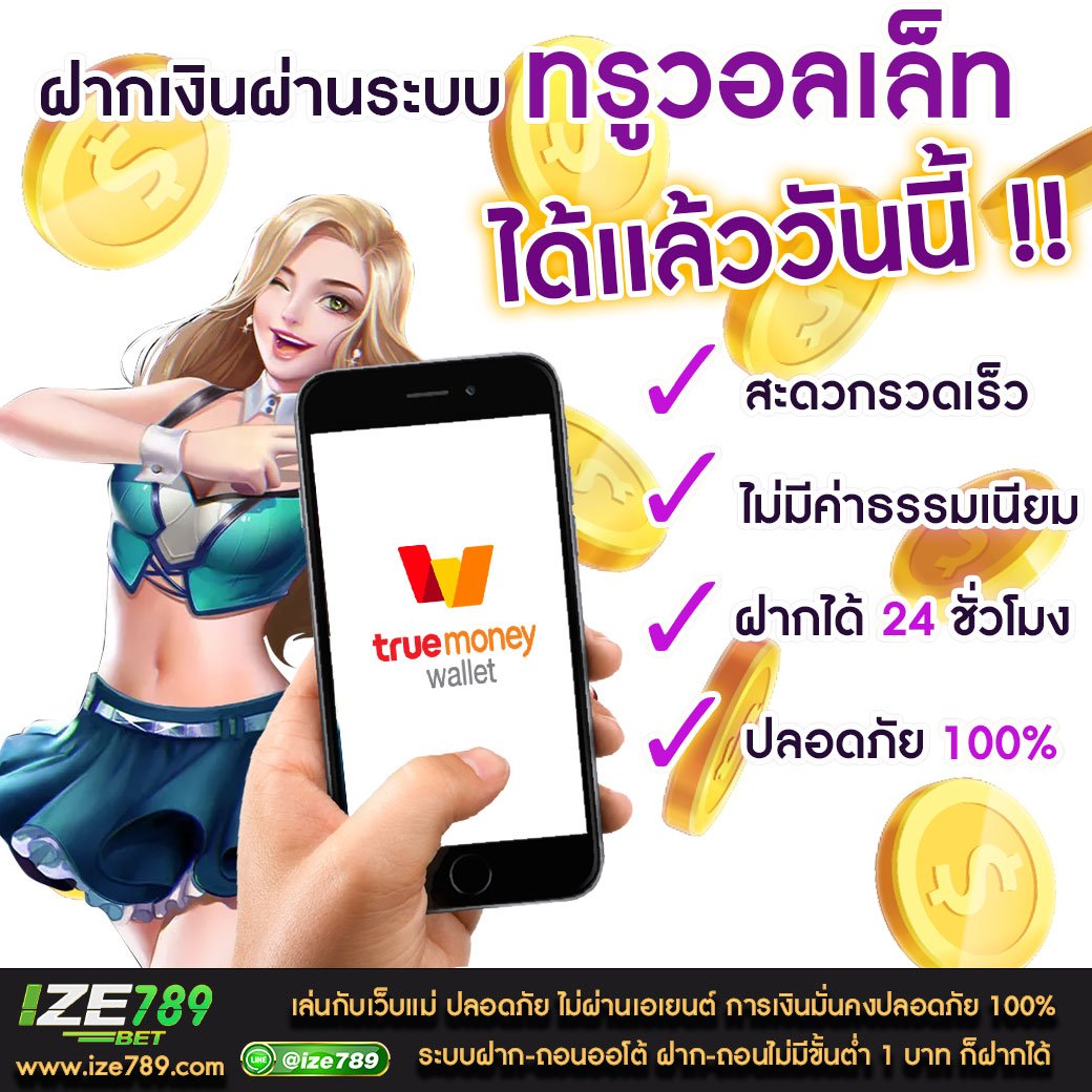 เว็บไทเกอร์444 คาสิโนออนไลน์ครบวงจร ระบบดีที่สุดในไทย