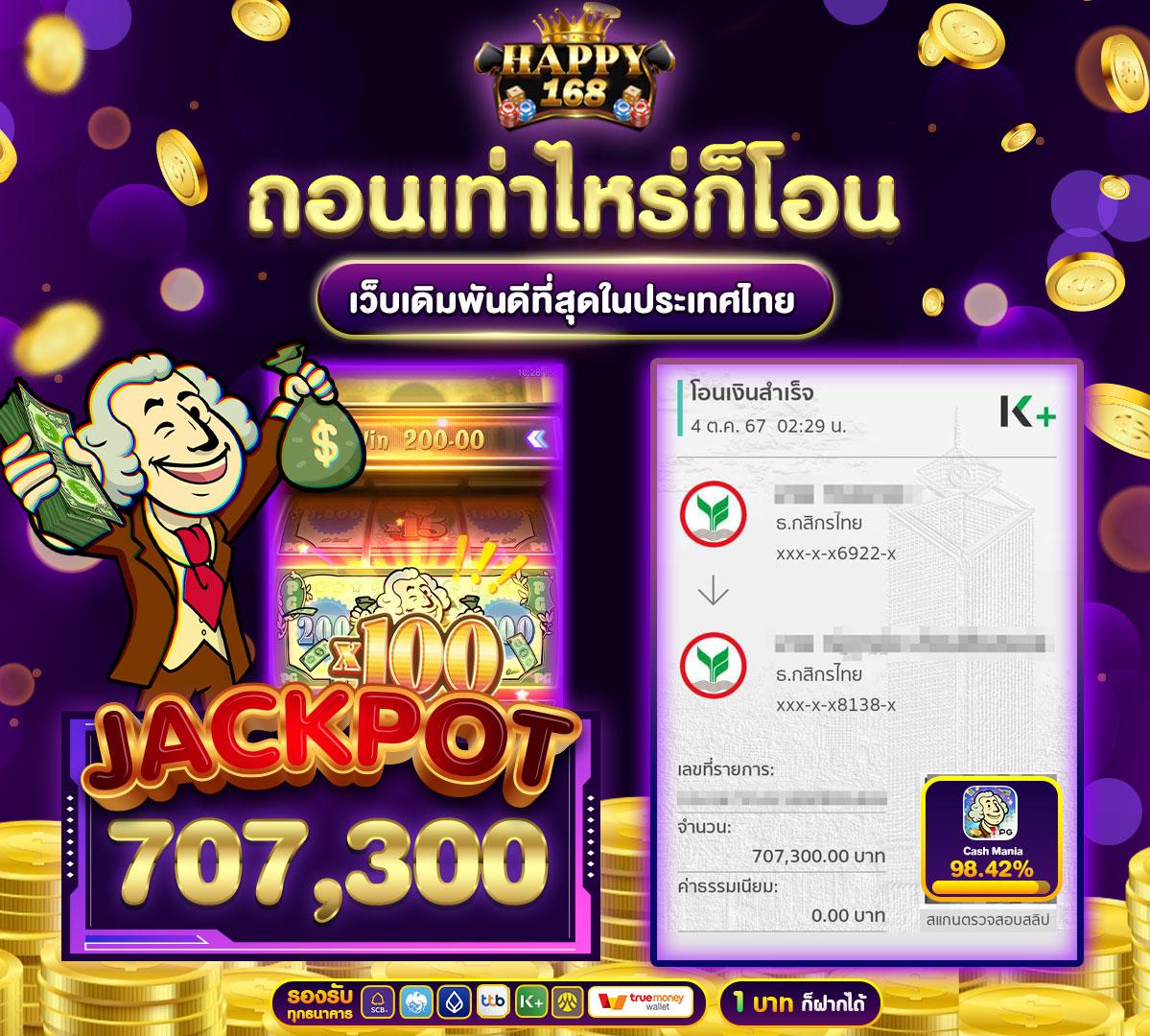 เว็บไทเกอร์ คาสิโนออนไลน์เกมสด ระบบทันสมัย ฝาก-ถอนง่ายที่สุด
