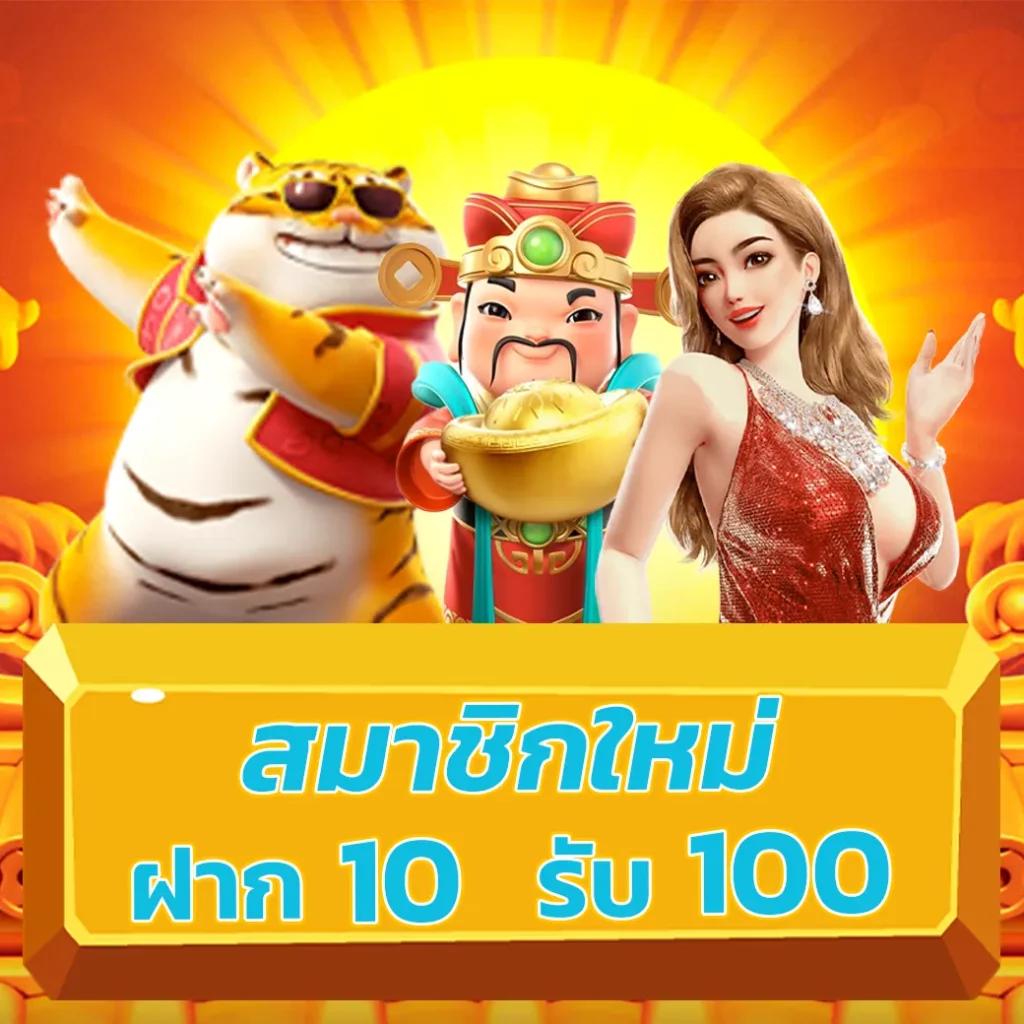 เวปตรง คาสิโนอันดับหนึ่ง เติมเต็มทุกการเดิมพันสนุกสนานทุกวัน