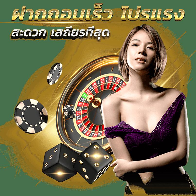 เวปมาชัวร์ คาสิโนออนไลน์เจ้าใหญ่ รวมสล็อต บาคาร่า อันดับหนึ่ง