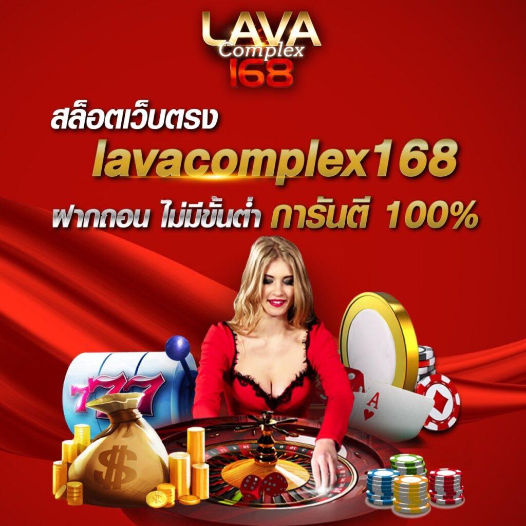 เวปรวย คาสิโนออนไลน์ บริการเกมยอดนิยม สมัครง่ายได้เงินจริง