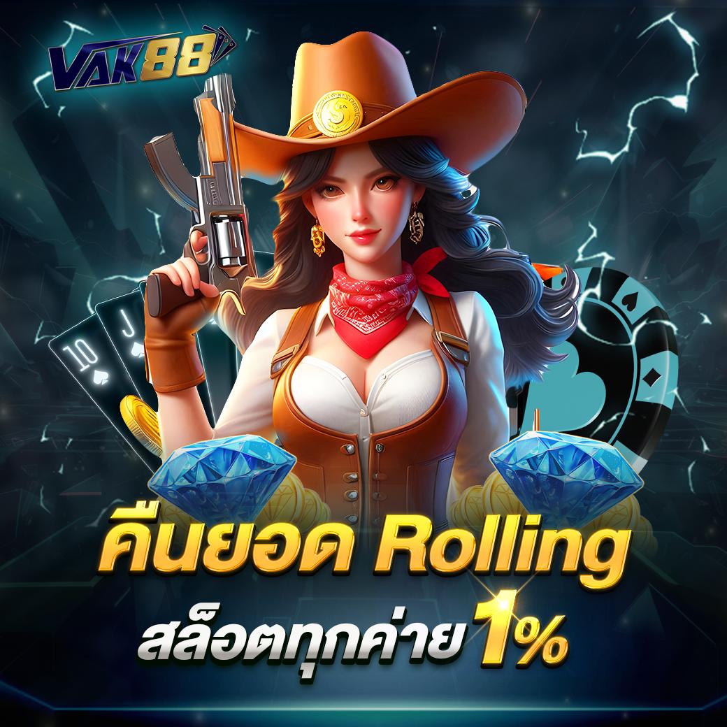 เวปล็อตโต้ คาสิโนสด ระบบปลอดภัย มั่นใจ เล่นง่าย จ่ายจริง