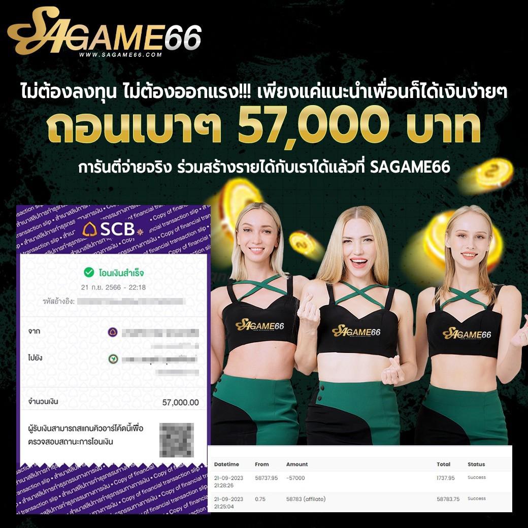 เว็ปหวย คาสิโนความสนุก เดิมพันง่าย จบในเว็บเดียว บริการระดับพรีเมียม