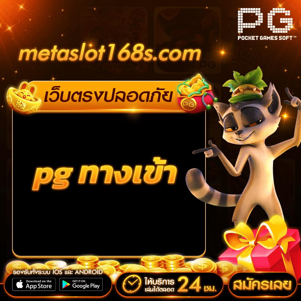 เวปหวย คาสิโนออนไลน์เว็บตรง แจกโบนัสสุดคุ้ม สมัครง่าย ไร้ค่าธรรมเนียม
