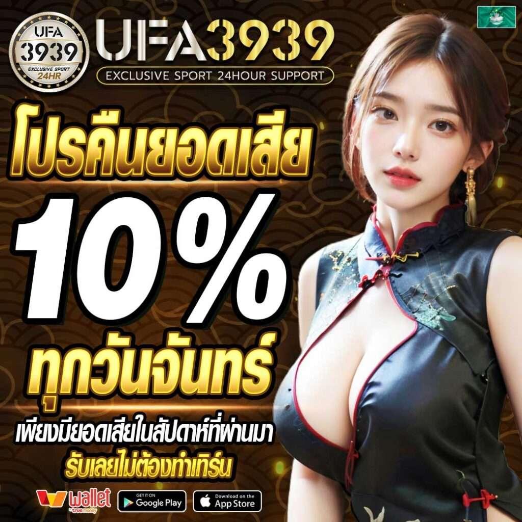 เวปเศรษฐี คาสิโนเว็บตรง มาตรฐานสูง บริการครบวงจร