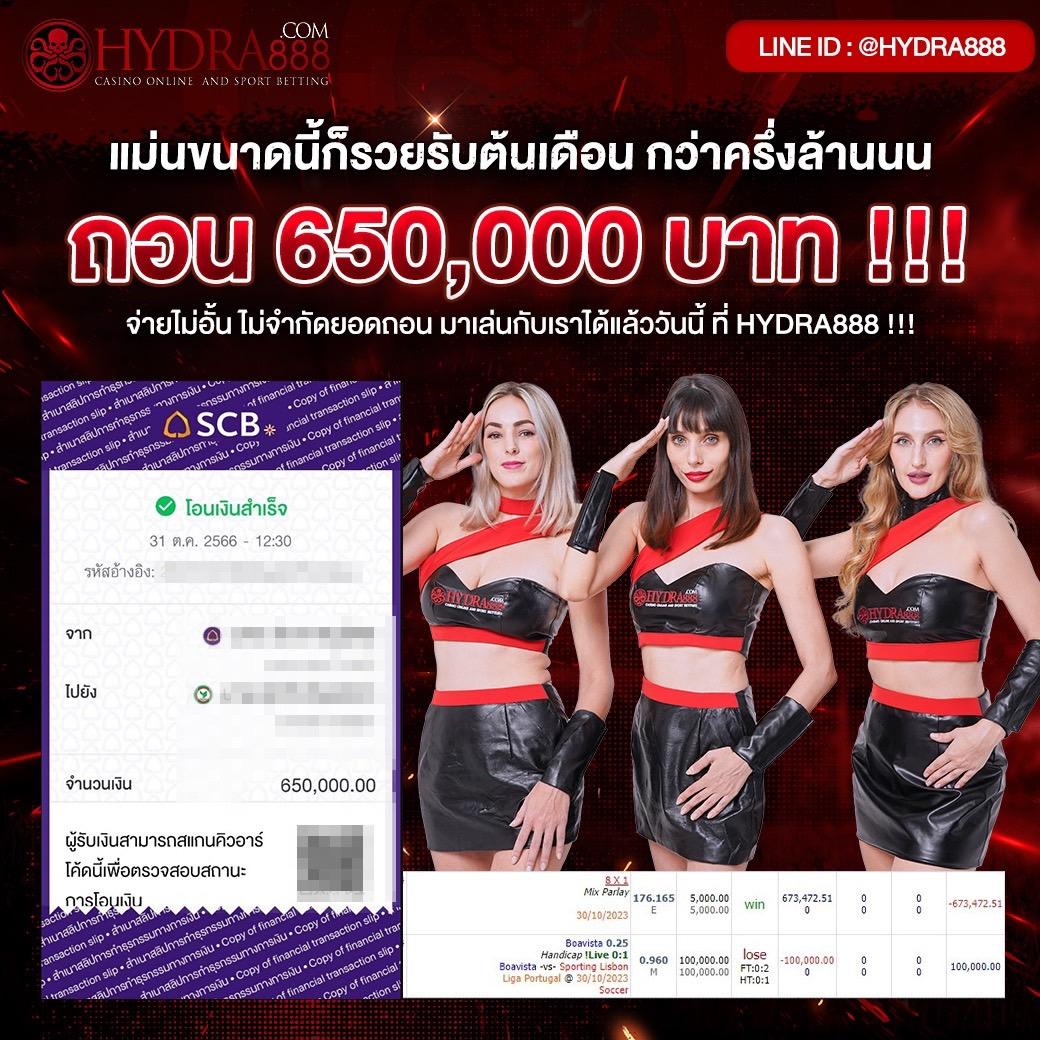 เวปไทเกอร คาสิโนออนไลน์อันดับหนึ่ง พร้อมเกมสุดฮิตไทยล่าสุด