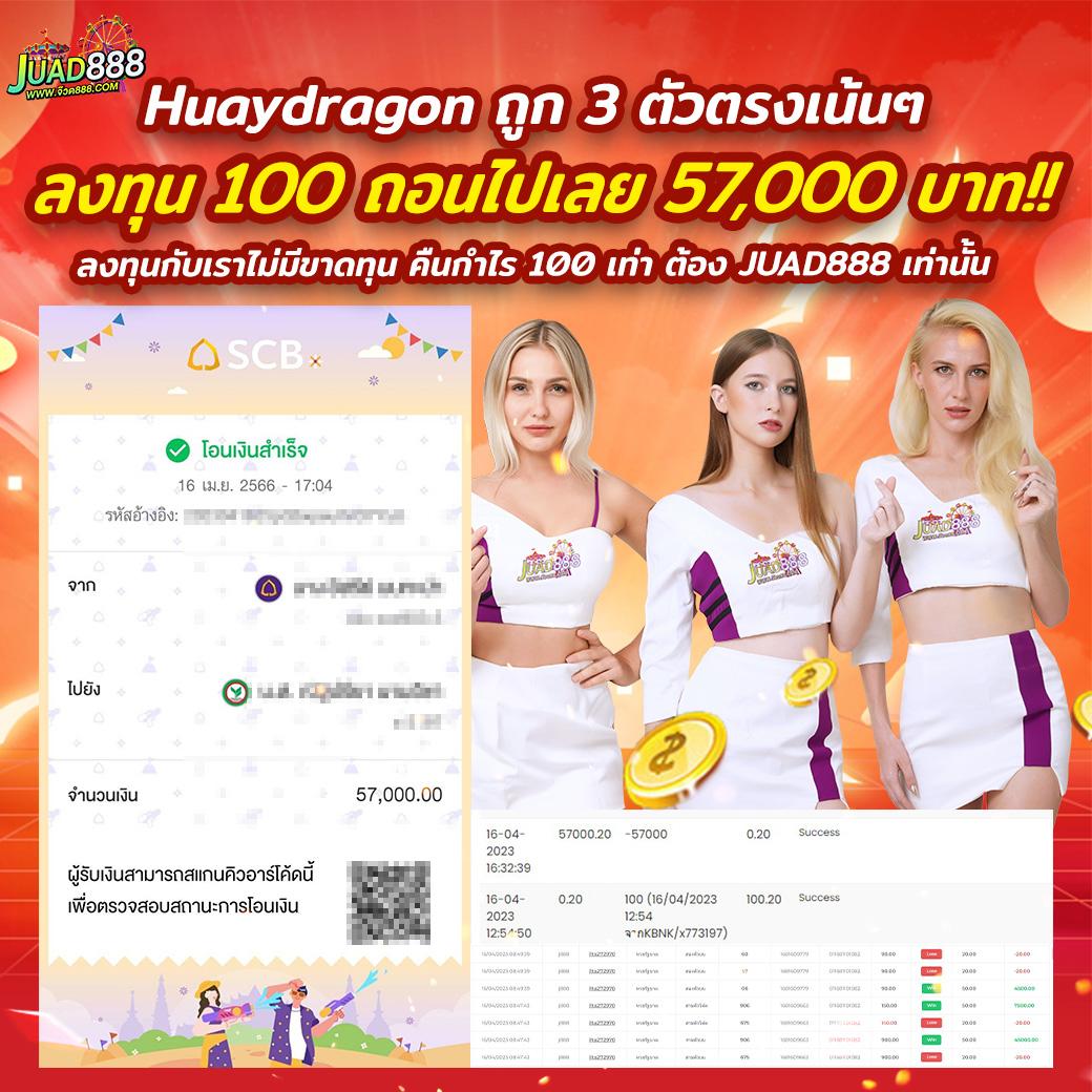 เวฟตรง คาสิโนเว็บใหญ่ รวมเกมดัง โบนัสแตกง่าย สมัครฟรี