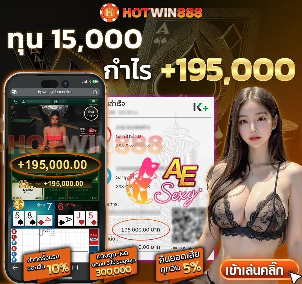 เวฟบ้านผลบอล คาสิโนสด แทงบอลเว็บตรง โปรโมชั่นสุดคุ้ม
