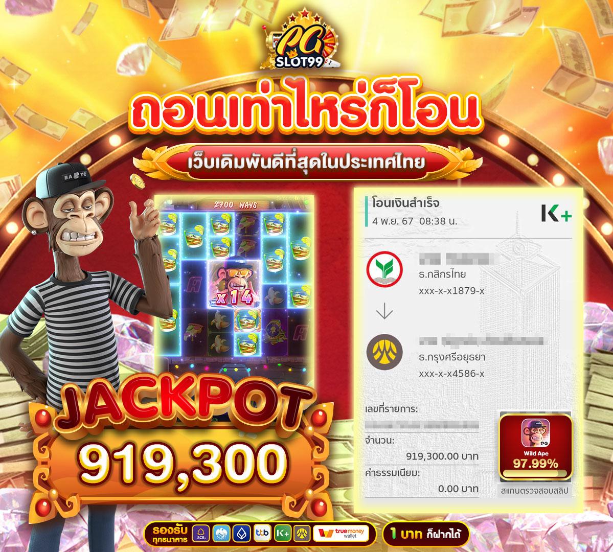 เวฟบ้านผลบอล เว็บแทงบอลอันดับหนึ่ง พร้อมโปรโมชั่นสุดคุ้ม