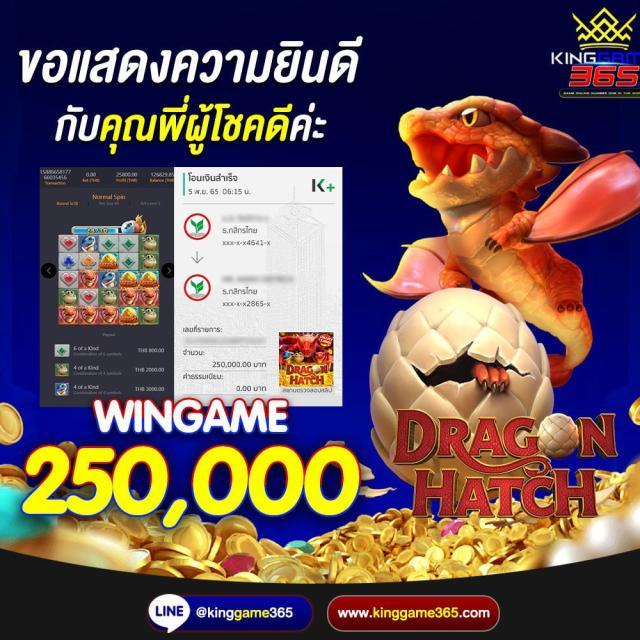 เวฟหมีชมพู คาสิโนออนไลน์โปรโมชั่นแรง สมัครง่าย รับโบนัสหนัก