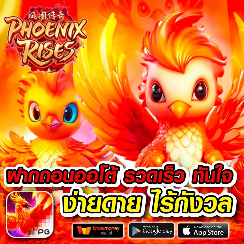 เวฟโป้ คาสิโนออนไลน์ครบวงจร สมัครง่าย รับโบนัสทันที