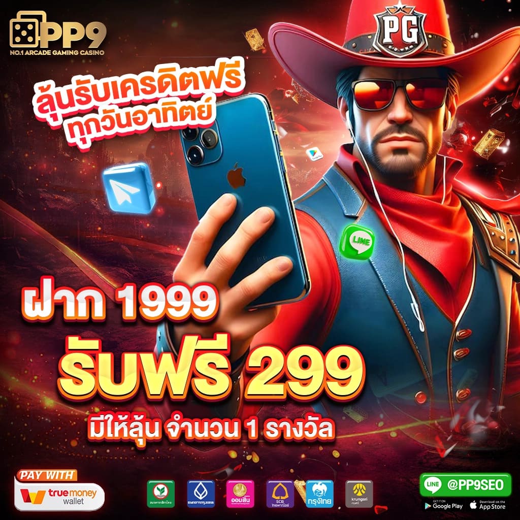 เวลาสล็อตแตก PG เว็บตรง จ่ายหนักจ่ายจริง2024