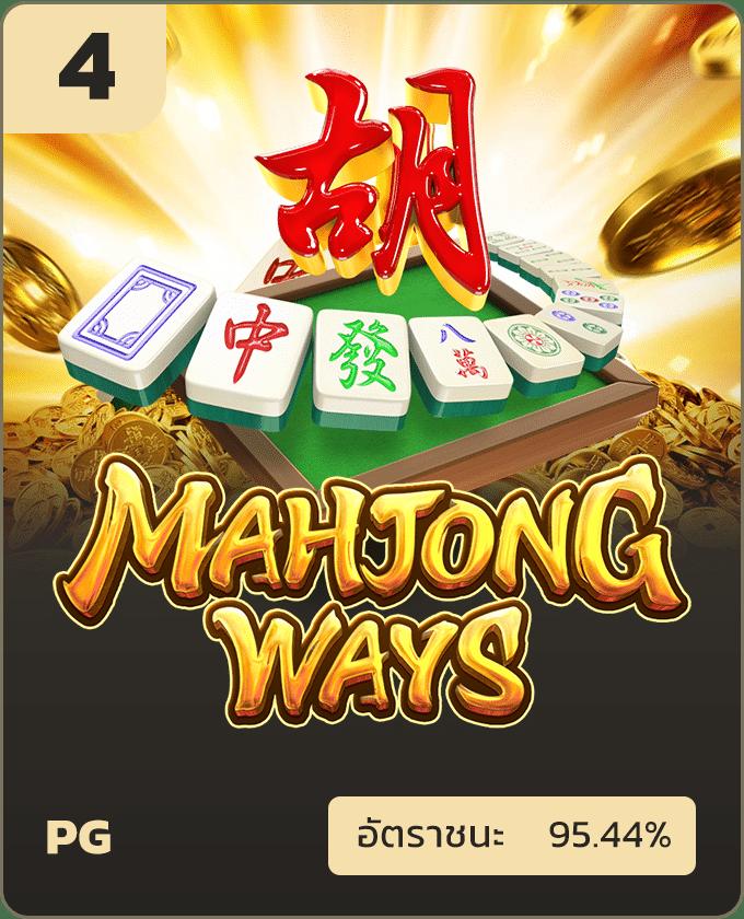 เวลแตก PG คาสิโนสมัครง่าย โปรโมชั่นพิเศษ พร้อมโบนัสจัดเต็ม