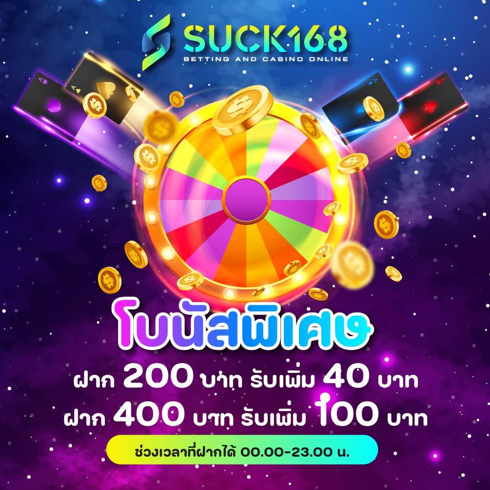 เศรษฐี 99 เครดิตฟรี แจกหนัก พร้อมความบันเทิงเต็มรูปแบบ